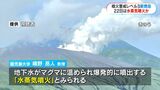 新燃岳レベル3引き上げ　「火山は予測つかない」過去に被害受けた公民館では対策見直す|TBS NEWS DIG