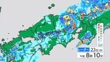 【きょう6/23(月)広島天気】1時間雨量31ミリの「激しい雨」島しょ部で観測 暑さに変わり「梅雨の雨」が主役 |TBS NEWS DIG