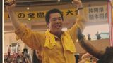闘牛人気の立役者 故佐久川政秀さんを偲ぶ写真展|TBS NEWS DIG