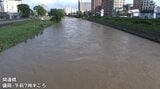 岩手県内大雨のピーク超える 土砂災害や河川の増水・氾濫に引き続き警戒を 秋田新幹線が正午から順次運転を再開|TBS NEWS DIG