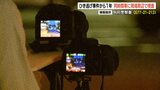 「大学生2人死傷ひき逃げ事件」 現場で“発生時間帯”に警察が捜査 事件から1年 大分・別府市 | 大分のニュース|OBS NEWS|大分放送