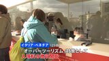 伊・ベネチアでオーバーツーリズム対策　日帰り客から入域料徴収 実証実験スタート|TBS NEWS DIG