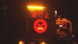 10cmほど隆起で車4台が損傷 中央道韮崎IC‐須玉IC間に段差 道路のアスファルトのつなぎ目部分|TBS NEWS DIG