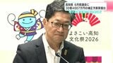 新県民体育館の整備・中小企業支援の補助金など　６月高知県議会に３０億４００７万円の補正予算案提出|TBS NEWS DIG