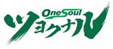 「One Soul ツヨクナル」サッカーJ3松本山雅が2024シーズンのスローガン決定 “様々な『ナル』を経て成長し羽ばたく強い覚悟と意志を雷鳥をモチーフとしたイラストに込めて”　|　SBC NEWS | 長野のニュース | SBC信越放送