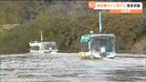屋形船で春の景色満喫 阿武隈ライン舟下りのシーズン到来 宮城・丸森町 | 宮城のニュース│tbc NEWS│tbc東北放送