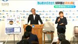柏崎刈羽原発 再稼働「どこかで自分の結論を出すタイミングが来る」県民意識調査のまとまる9月末以降か 新潟県知事|TBS NEWS DIG