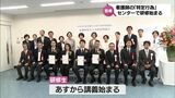 看護師が高度な医療行為行える「特定行為」 宮崎大学医学部附属病院で研修始まる|TBS NEWS DIG