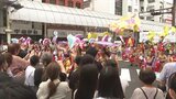 「まつり えれこっちゃみやざき」宮崎市の中心市街地で始まる | MRTニュース | MRT宮崎放送