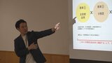 「地域住民を巻き込んだ運営をすることが大切」　地域活性化事業のポイントについて講演|TBS NEWS DIG