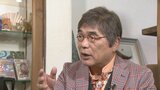 「原動力はお客さん」漫談家 綾小路きみまろさん 年間およそ60回のステージや新たな挑戦も | 山梨のニュース | UTYテレビ山梨