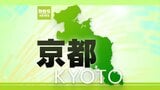 酒を飲ませ抵抗できない状態にし…眠っているところを性的暴行か 福知山市の大学生の男(22)を逮捕 京都府警|TBS NEWS DIG