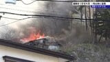 盛岡・山岸で住宅火災　火元とみられる住宅に住む男性1人けが　山林にも延焼　岩手|TBS NEWS DIG