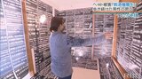 “反ヘイト条例“制定へ 歩き続けた男の思い | 沖縄のニュース|RBC 琉球放送