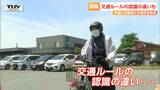 「傘さし」「2人乗り」海外ではOKなところも…外国人労働者と自転車の交通安全教室 交通ルールの認識の違いも | 山形のニュース│TUYテレビユー山形