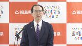 「福島県知事として違和感」内堀知事が苦言　災害対策と震災復興の特別委員会統合　福島　|　福島のニュース│TUF