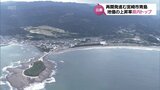 移住者や県外資本の需要高く 再開発が進む宮崎市青島 地価上昇率が宮崎県内トップに | MRTニュース | MRT宮崎放送