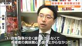 山形県知事選挙を有識者はどう見た? 過去最低の投票率... 無効票が前回の3倍... 私たちに求められることは? | 山形のニュース│TUYテレビユー山形