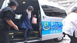別府市のライドシェア実証運行が始まる 地域住民や観光客の新たな移動手段 大分 | 大分のニュース|OBS NEWS|大分放送