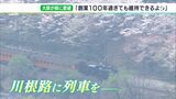 「100年過ぎても持続できるように」鉄道存続へ“協議の場”を静岡県に要望　新型コロナに台風が追い打ちの大井川鉄道|TBS NEWS DIG