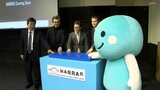 なぶらのように多くの情報を!漁業のデジタル化プラットフォーム「NABRAS」誕生 | 高知のニュース・天気|KUTV NEWS | KUTVテレビ高知