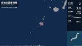 鹿児島県で最大震度2の地震 鹿児島県・鹿児島十島村|TBS NEWS DIG