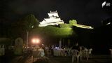掛川城の夜景とともに日本酒とシェフの料理復元 30周年盛り上げ=静岡・掛川市 | 静岡のニュース | SBSNEWS | 静岡放送