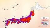 【熱中症警戒アラート】佐世保市は九州で最も高い39度の予想最高気温　全国29地域（計29都府県）は 8月6日（木） 熱中症になりやすい危険な暑さに　|TBS NEWS DIG