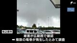 【詳報】「バリバリという音 普通じゃないと…」複数の竜巻か 静岡・牧之原で被害相次ぐ 2人けが | 静岡のニュース | SBSNEWS | 静岡放送