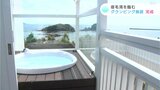 だるま夕日が見られるかも！宿毛湾の絶景を臨むグランピング施設が完成|TBS NEWS DIG