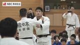 「勝つことだけではなく人として大切な部分を学んで」五輪2連覇 大野将平さんが柔道教室　大外刈りの秘訣など伝える【長崎・佐世保】　|　長崎のニュース | 天気 | NBC長崎放送