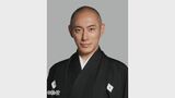 【市川海老蔵】十三代目市川團十郎白猿 襲名披露公演の開催決定、歌舞伎座2022年11月・12月に上演|TBS NEWS DIG