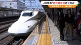 東海道新幹線 静岡県内への停車本数増は「あり得る範囲のもの」JR東海社長 リニア工事“田代ダム案”前進も残土置き場は妥協点見つからず… | 静岡のニュース | SBSNEWS | 静岡放送
