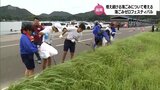 増え続ける海のゴミについて考えて 延岡市で海ごみゼロフェスティバル|TBS NEWS DIG