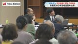 石木ダム防災機能に関する地元説明会 計画反対の住民も参加 | 長崎のニュース | 天気 | NBC長崎放送