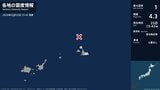 沖縄県で最大震度1の地震　沖縄県・宮古島市|TBS NEWS DIG