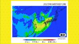 【連休天気予報】雨・風だけでなく黄砂が広く飛来か PM2.5も非常に高い予想 アレルギーやゴールデンウィーク屋外レジャーなど注意|TBS NEWS DIG