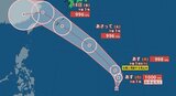 マリアナ諸島で停滞の熱帯低気圧 あす午後3時までに台風に発達の見込み 18日には沖縄に接近|TBS NEWS DIG