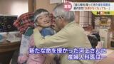 産婦人科医が「注射打とう」2度も中絶させられそうに…女性「怒りを覚える」産む権利奪った優生保護法 富山では不妊手術302件と判明|TBS NEWS DIG