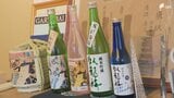 歴史的な円安水準 日本の伝統産業にとってチャンスとなるか！？海外進出ねらう企業相次ぐ＝静岡　|　静岡のニュース | SBSNEWS | 静岡放送