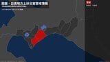 【土砂災害警戒情報】北海道・登別市に発表 13日23:20時点|TBS NEWS DIG