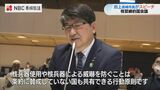 日本政府不在のなか被爆地が”核兵器廃絶”を訴え 田上長崎市長がICAN事務局長・国連事務次長と面会 | 長崎のニュース | 天気 | NBC長崎放送