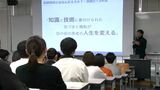 「気づきと機転が目の前の患者の人生変える」鹿児島医療技術専門学校で講演会|TBS NEWS DIG