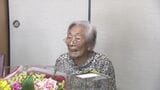 数え年で100歳 元気の秘訣は…？“愛知県知事や名古屋市長らが長寿のお祝い” ｢みんなに祝ってもらって、こんなにいいことない｣|TBS NEWS DIG