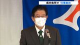 「新しい地方の代表になるのが静岡県」川勝知事、仕事始め式で新年の抱負語る＝静岡　|　静岡のニュース | SBSNEWS | 静岡放送