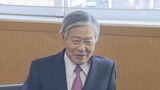 【訃報】荒木泰臣 前嘉島町長 77歳　死去　|　熊本のニュース｜RKK NEWS｜RKK熊本放送