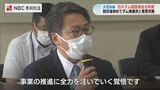 大石長崎県知事が石木ダム推進派と面会 ”建設推進” を明言|TBS NEWS DIG