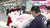 「消費拡大を」高知県まぐろ船主組合 高知市の福祉施設に“天然マグロ”寄贈 | 高知のニュース・天気|KUTV NEWS | KUTVテレビ高知