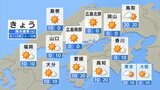 【きょう9/4(水) 広島天気】よく晴れて青空広がる 猛暑になるところも 熱中症警戒|TBS NEWS DIG