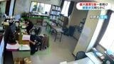 きのう20日与論町で震度5強　徳之島町で女性が軽傷　体育館の天井ボード崩落など被害明らかに　発災当時の緊迫映像も　鹿児島|TBS NEWS DIG